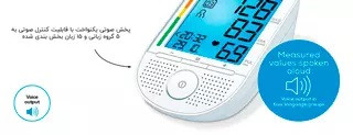 فشارسنج بازویی دیجیتال بیورر BM49