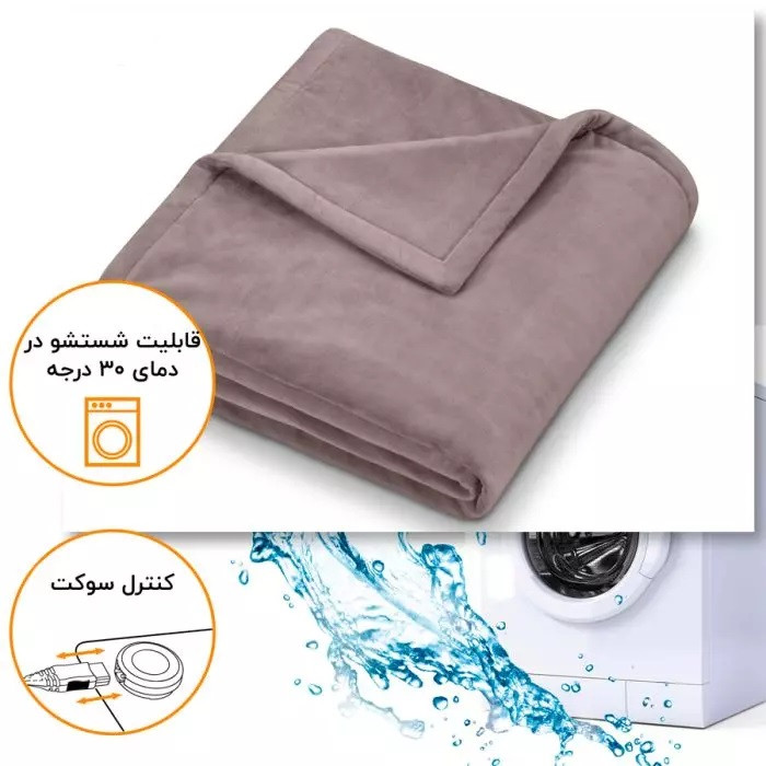 پتو برقی بیورر مدل HD75 سایز 180*130 سانتی متر
